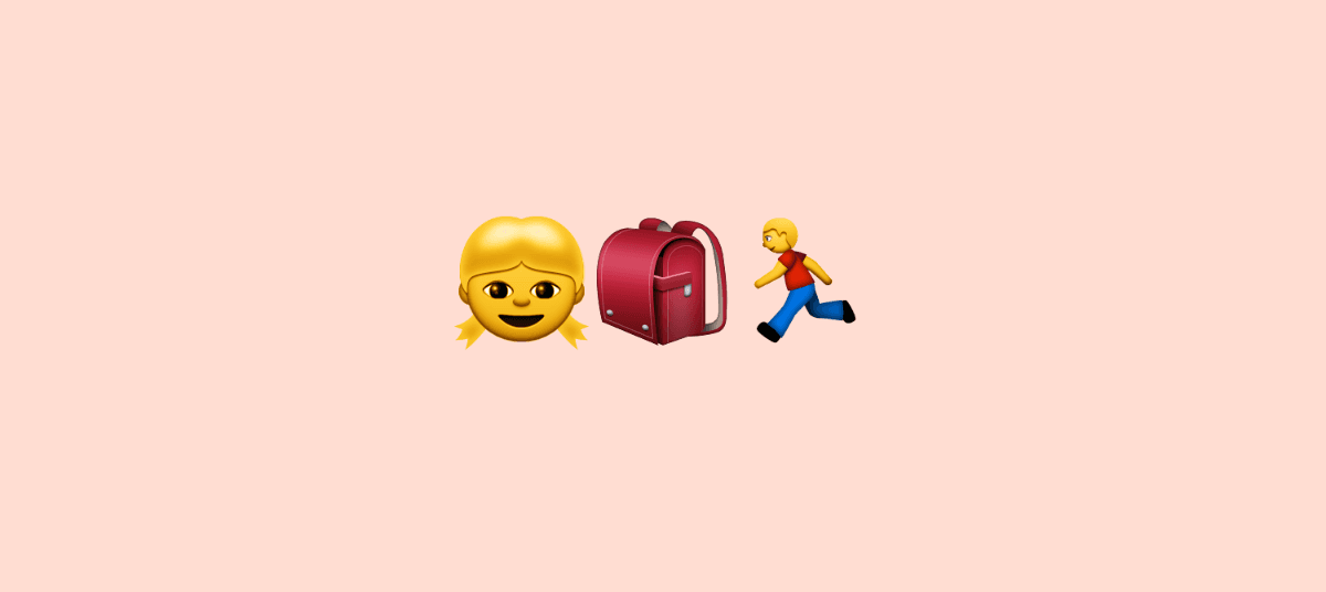 И как она на меня не обижалась?