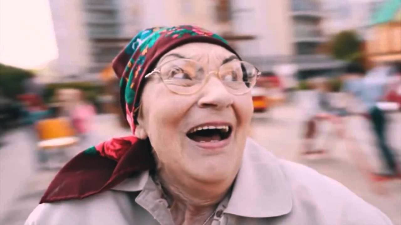 Хитрожопая бабка
