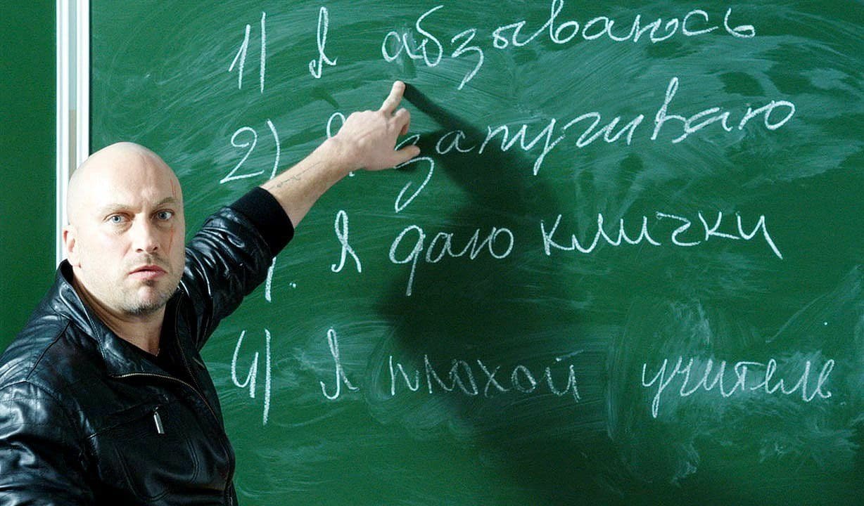 Месть старой вонючей вредной бабке