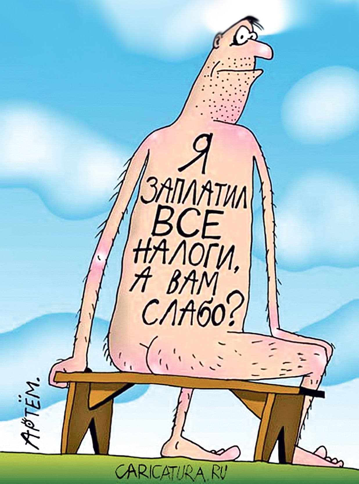 Ограбление в перелеске
