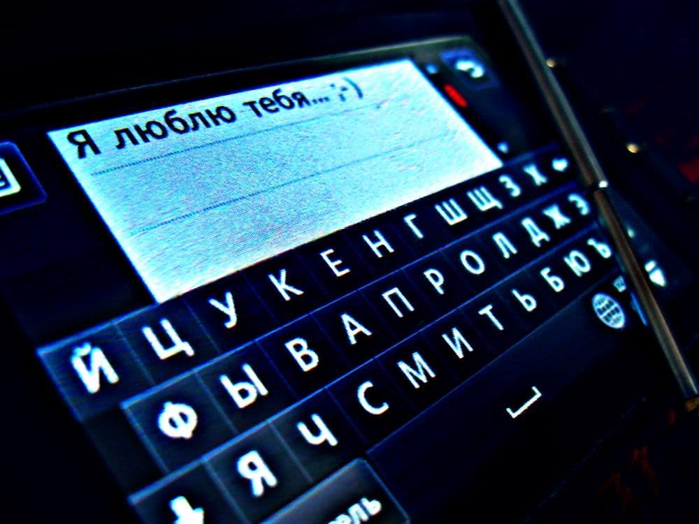 Что главное в отношениях? Умение игнорировать